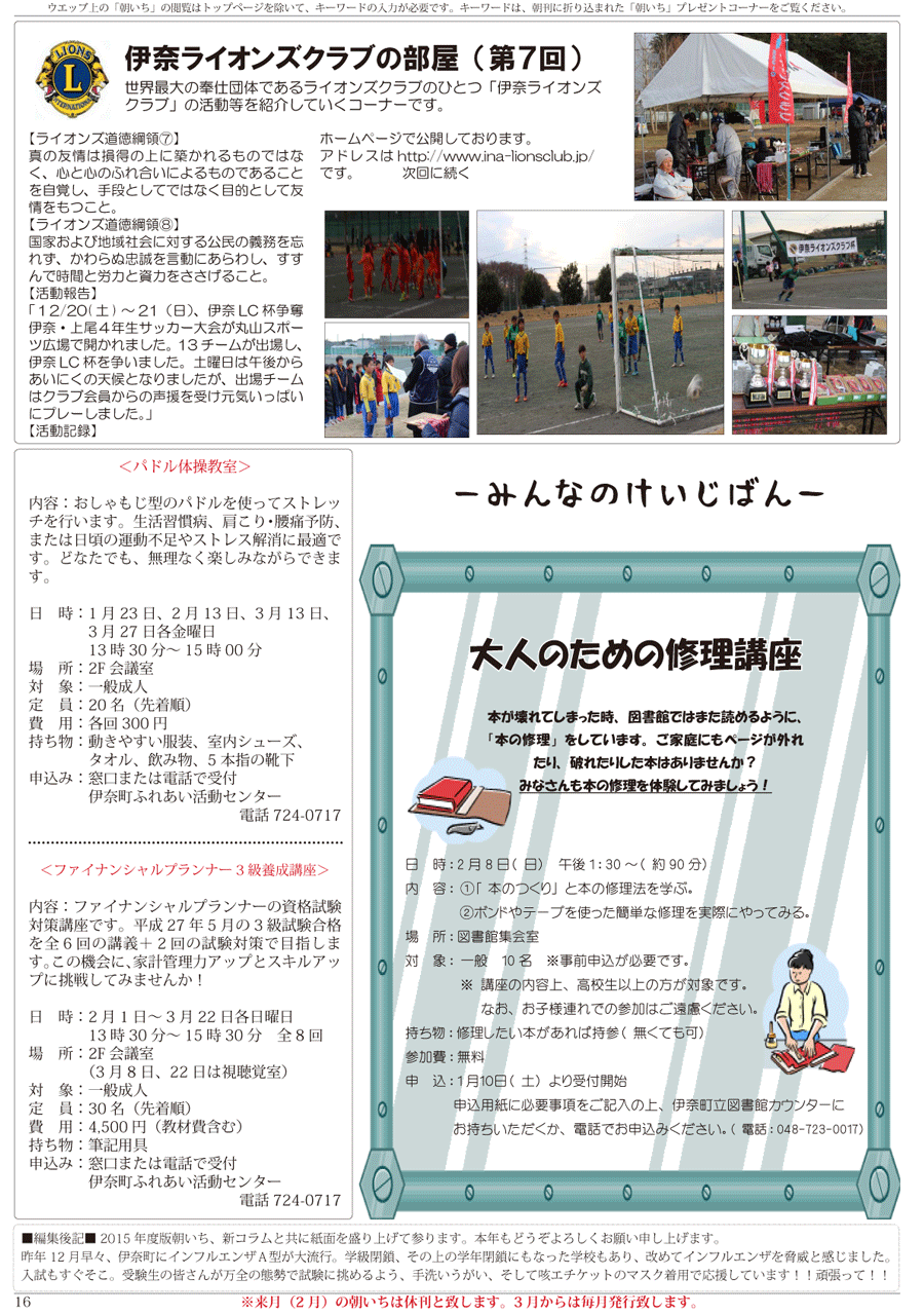 wx14y[W