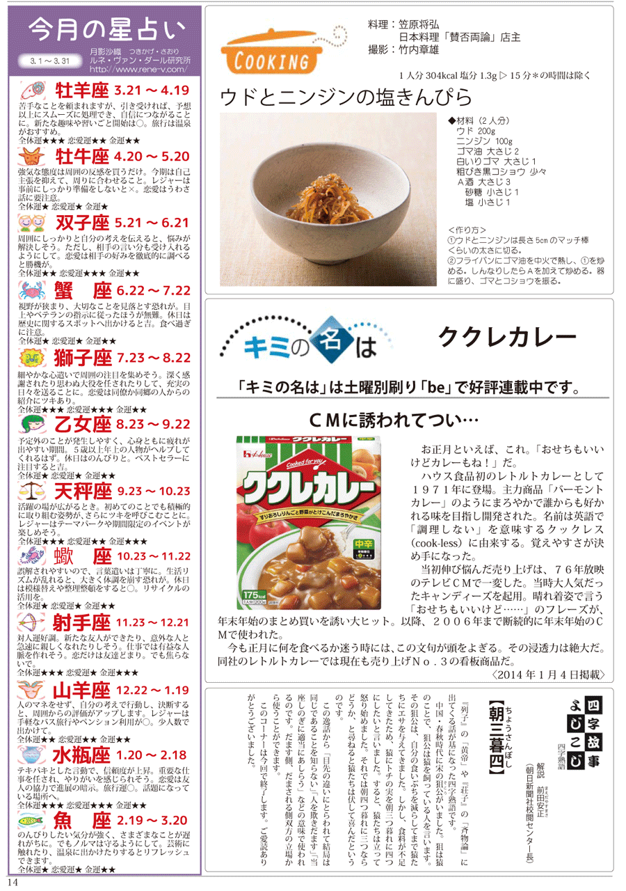 wx12y[W
