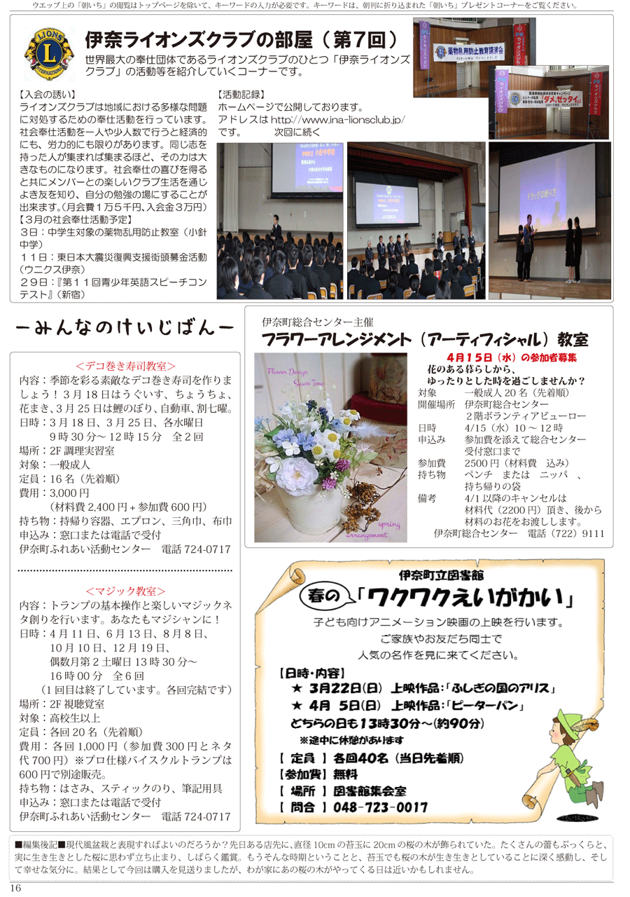 wx14y[W