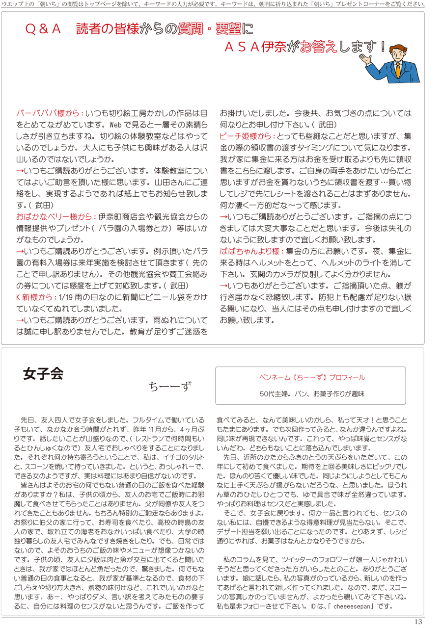 wx11y[W