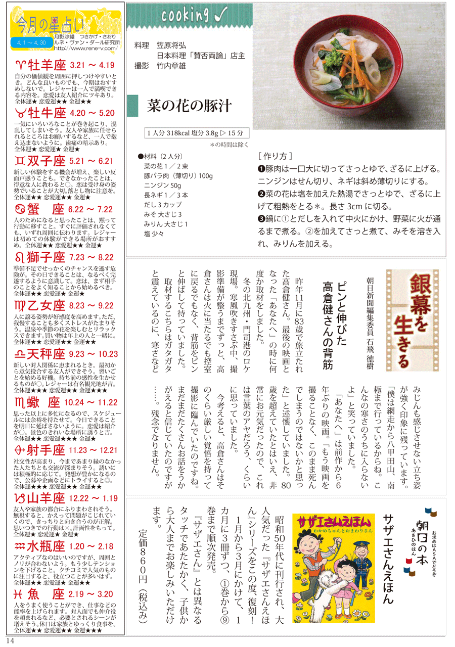 wx12y[W