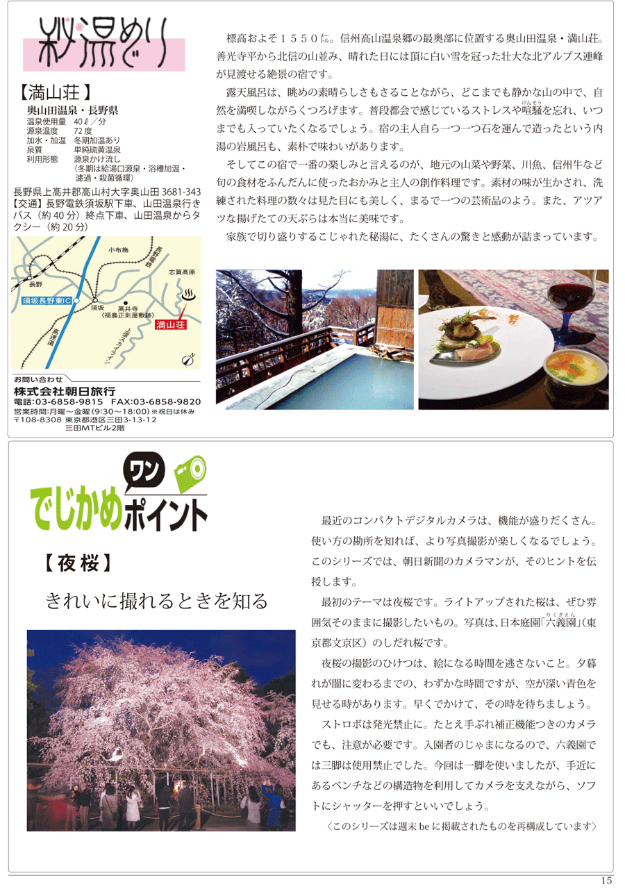 wx13y[W