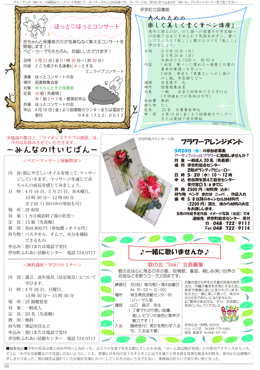 wx14y[W