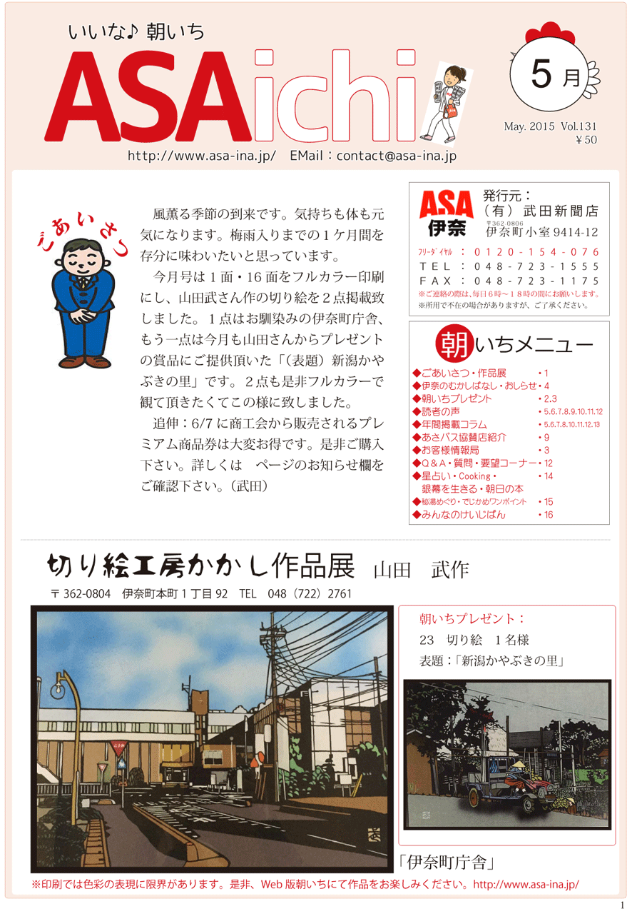 wx1y[W