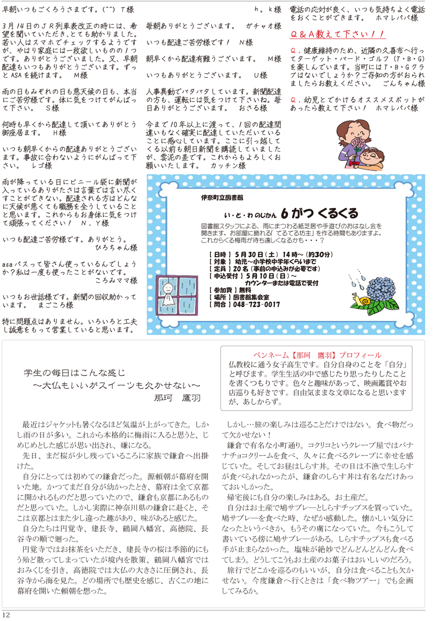 wx10y[W