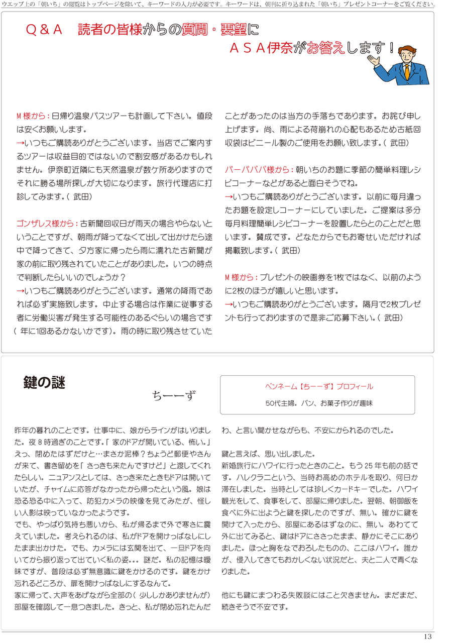 wx11y[W