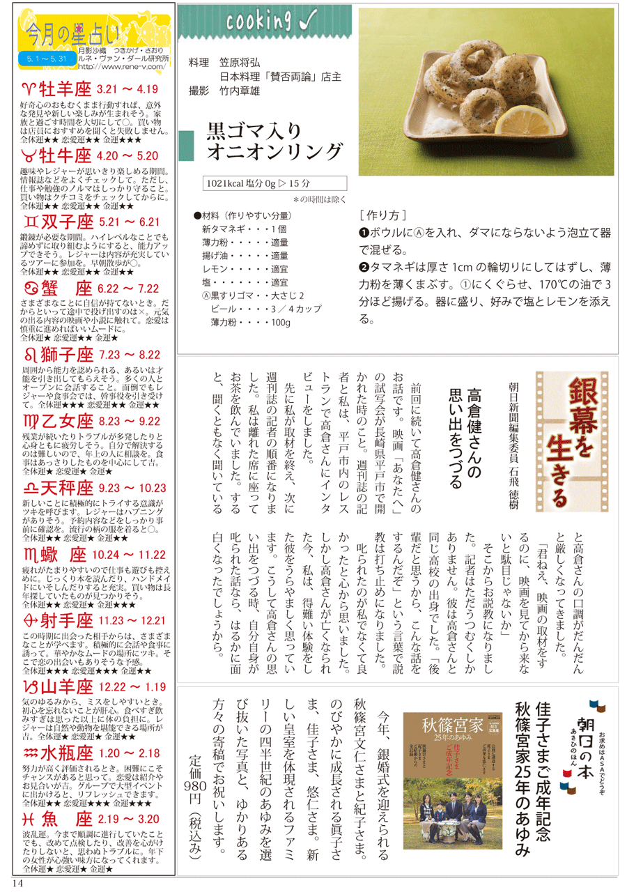 wx12y[W