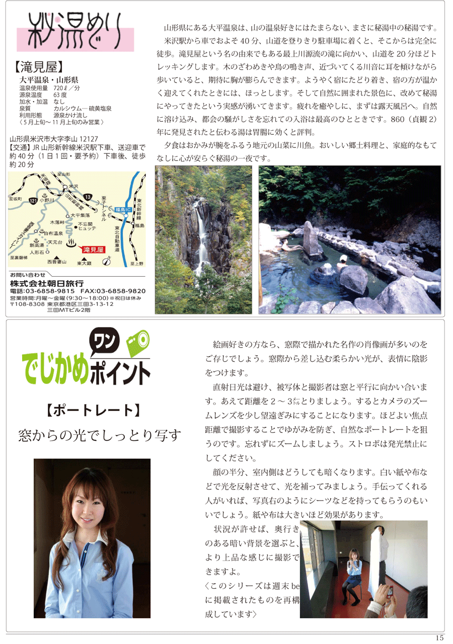 wx13y[W