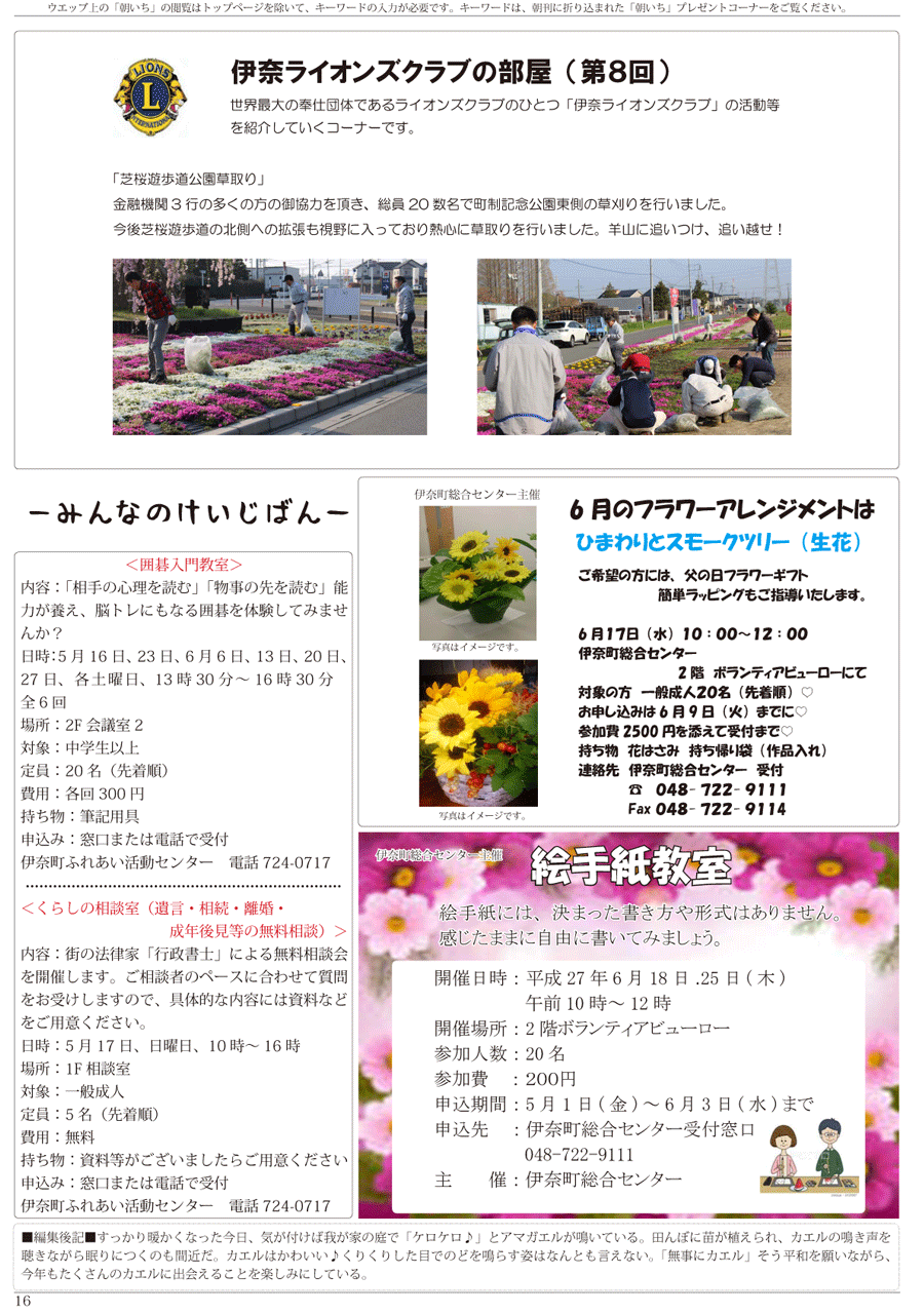 wx14y[W