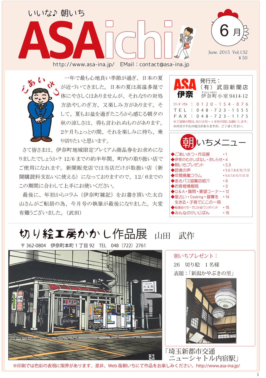 wx1y[W