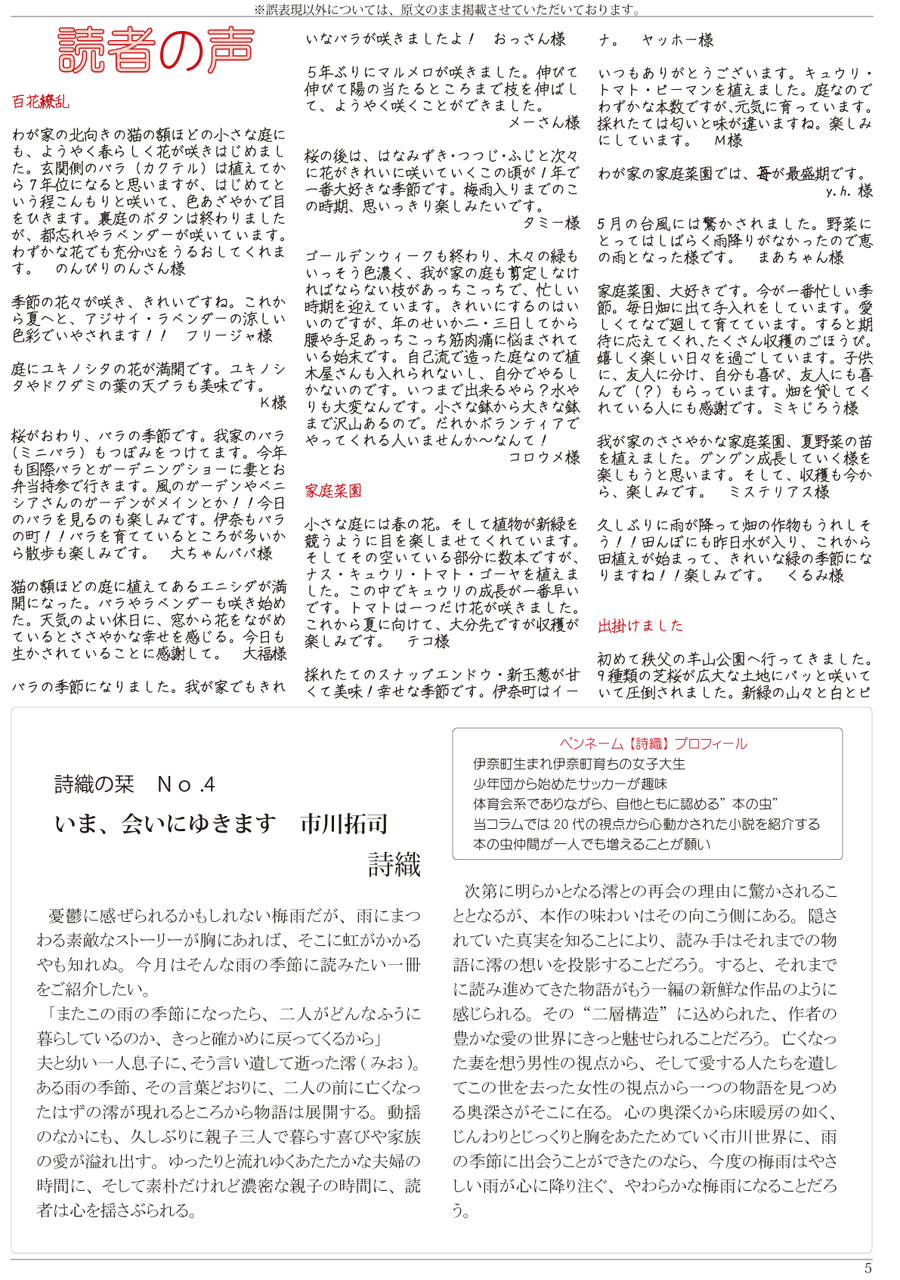 wx3y[W