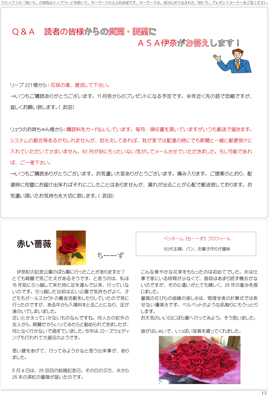 wx11y[W
