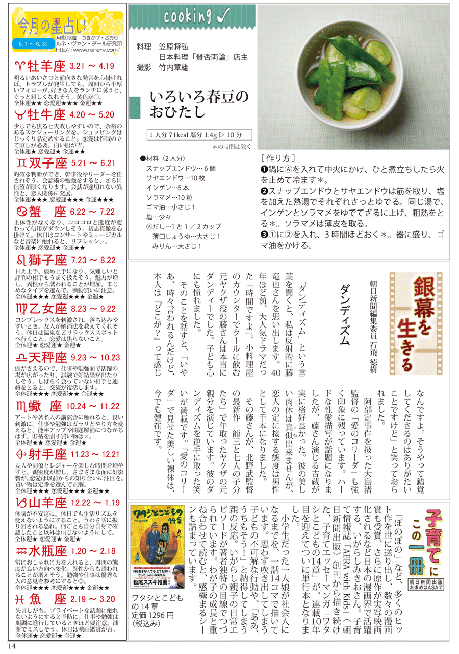 wx12y[W