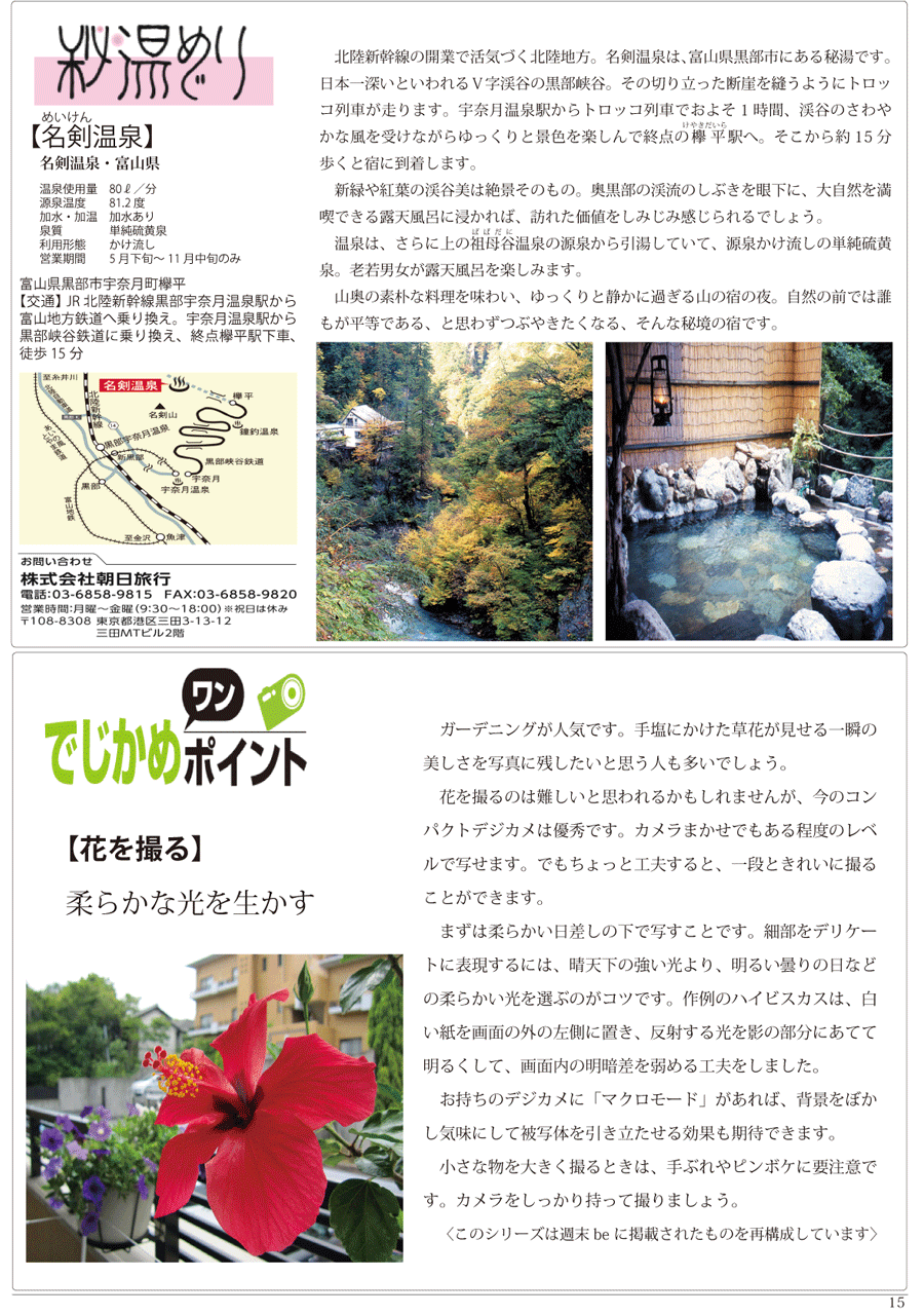 wx13y[W