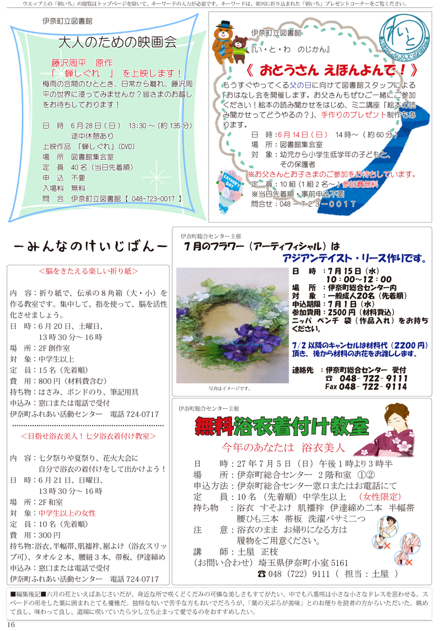 wx14y[W