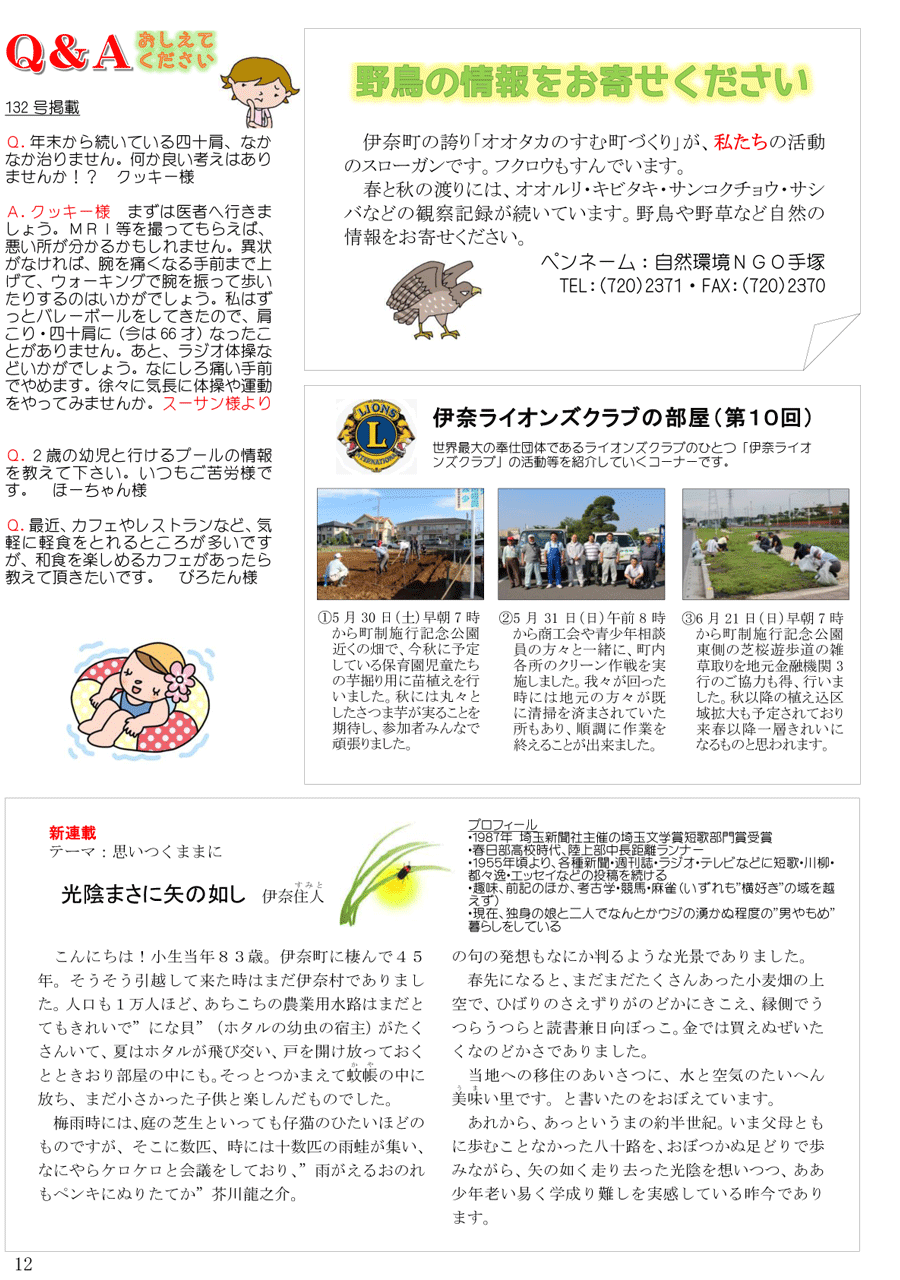 wx10y[W
