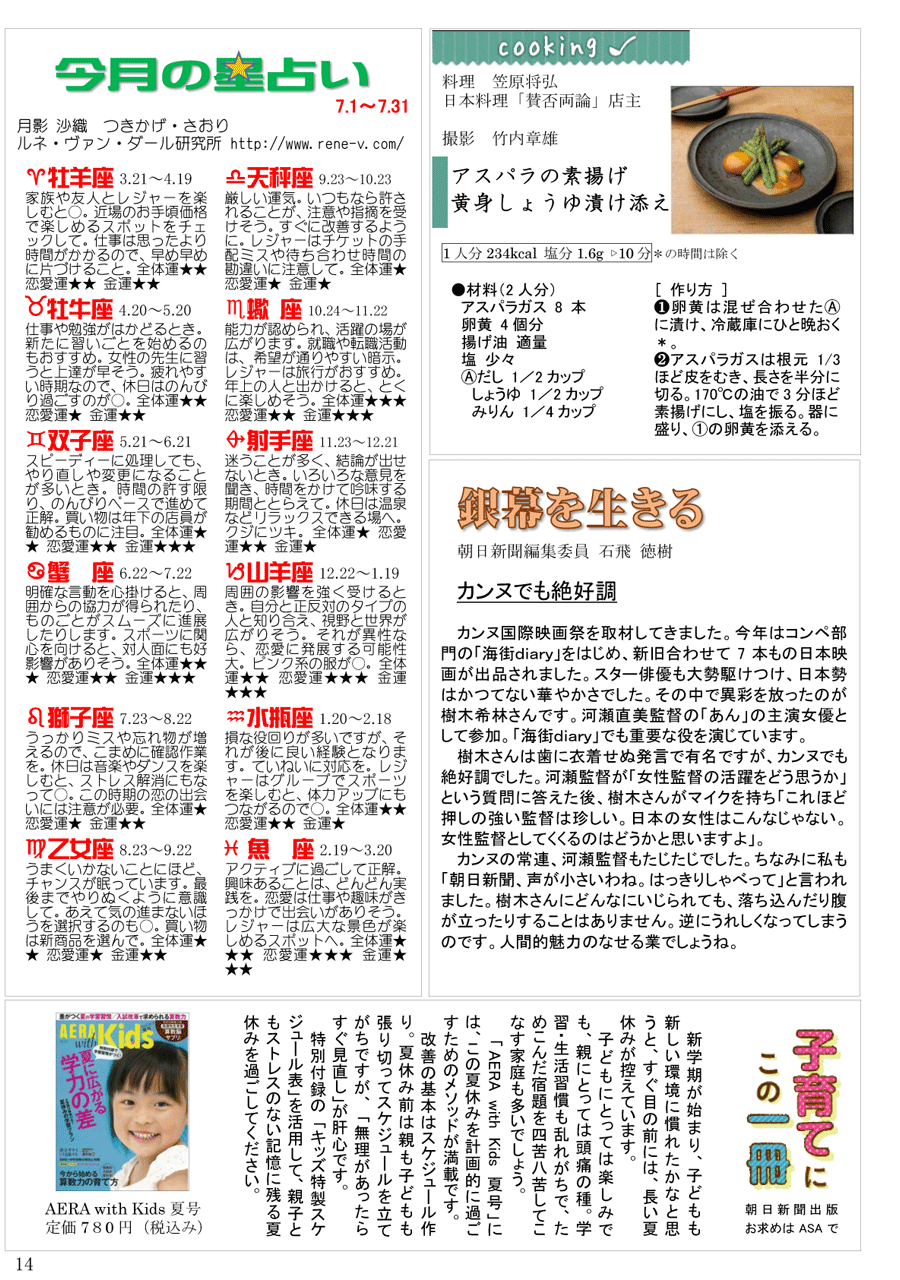 wx12y[W