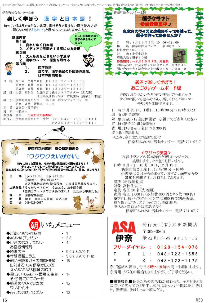 wx14y[W