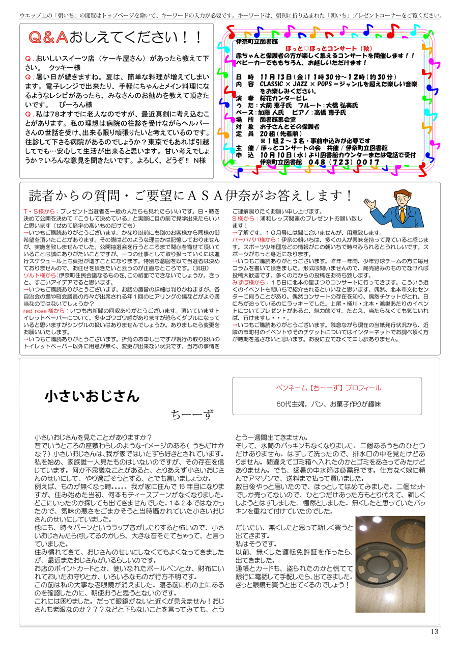 wx11y[W