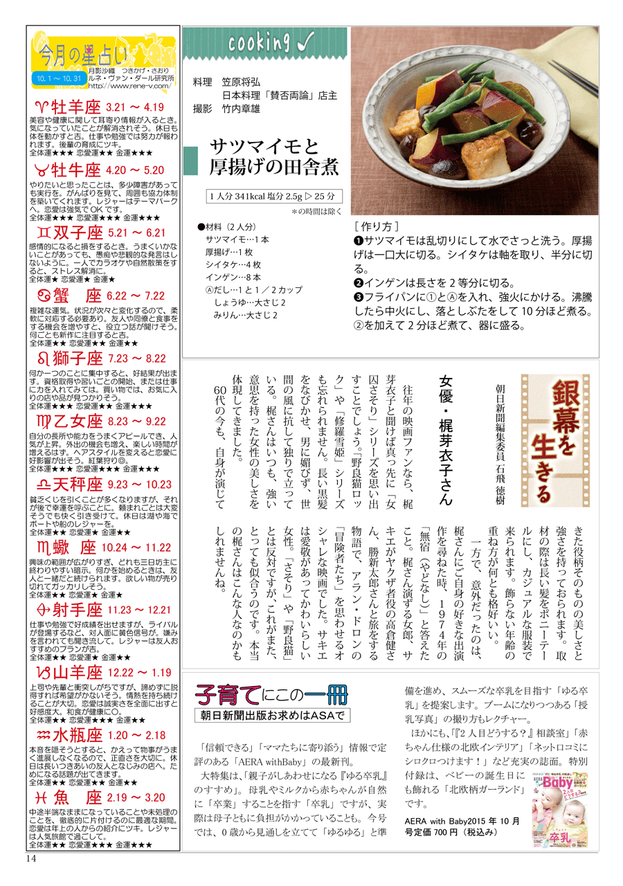 wx12y[W