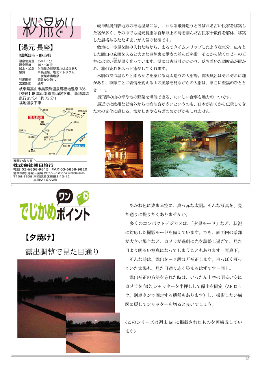 wx13y[W