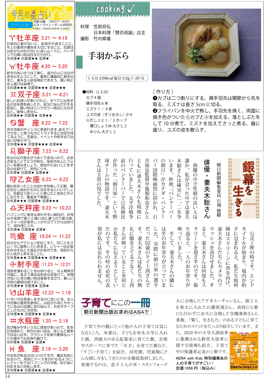 wx12y[W
