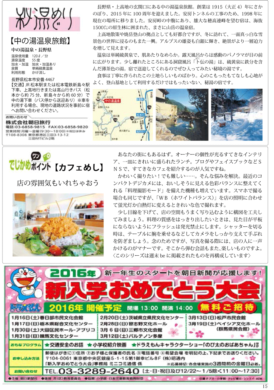 wx13y[W