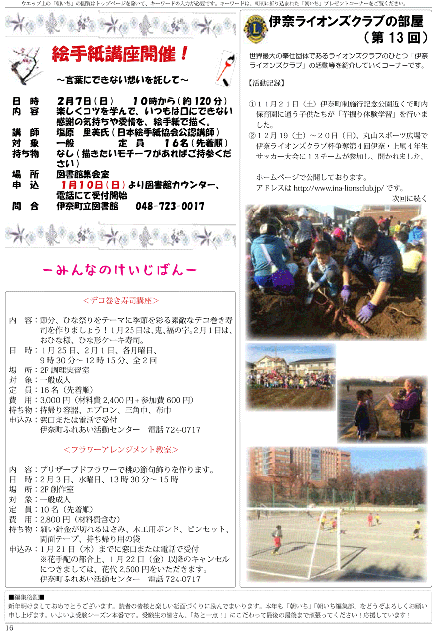 wx14y[W