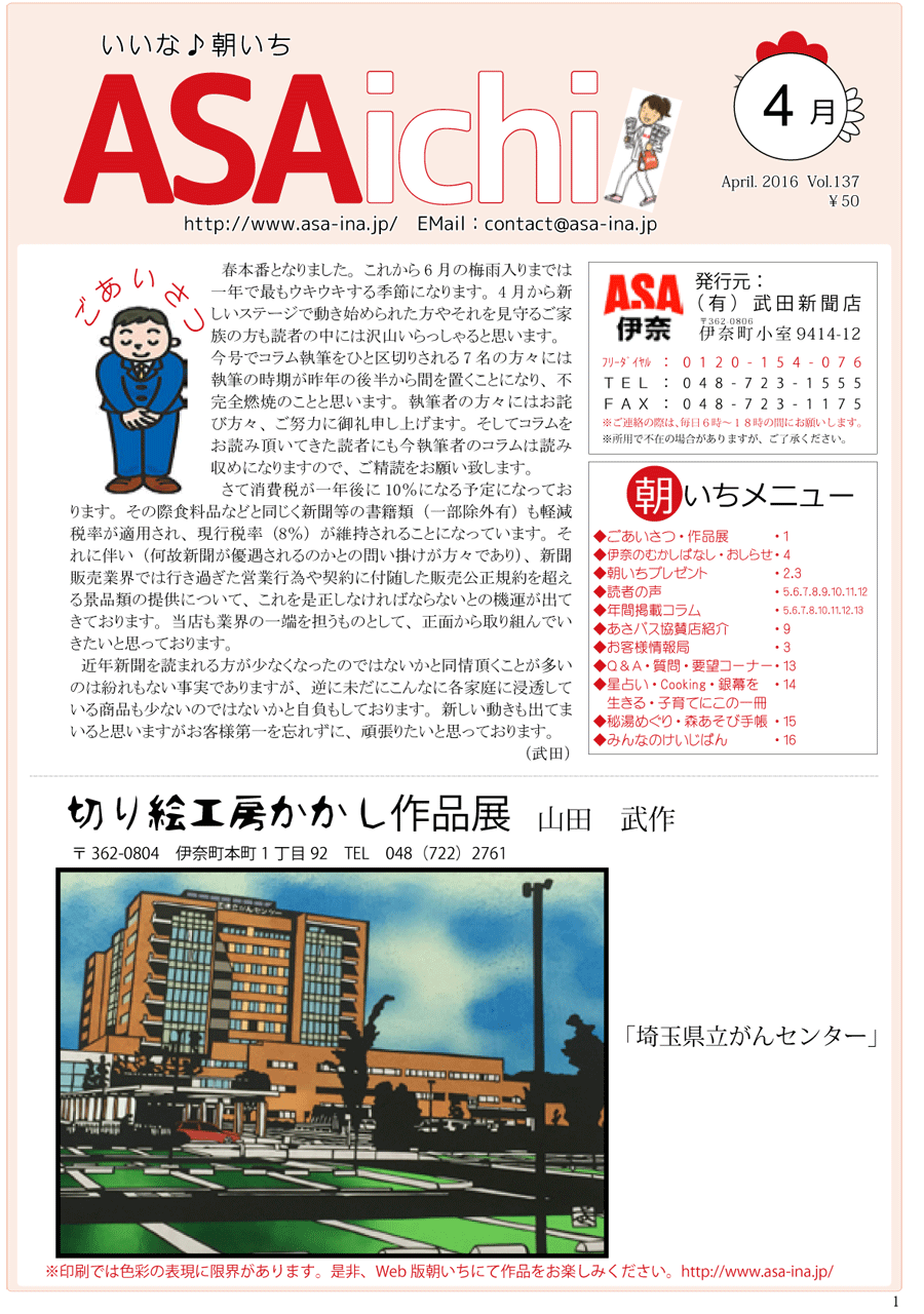 wx1y[W