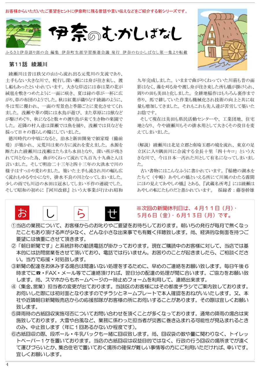 wx2y[W