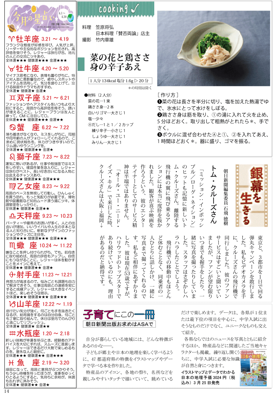 wx12y[W