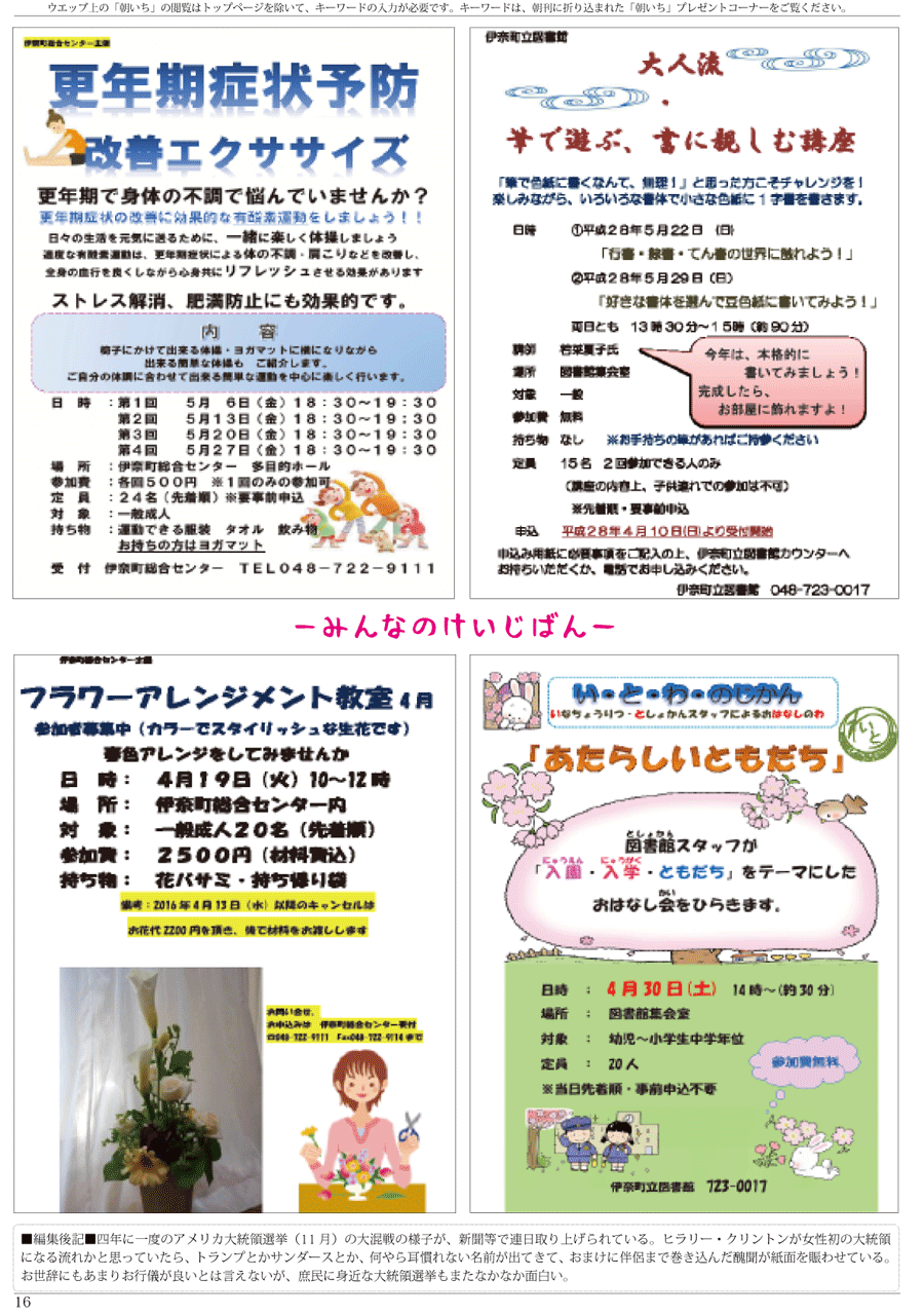 wx14y[W