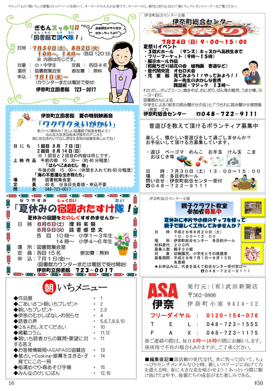 wx14y[W