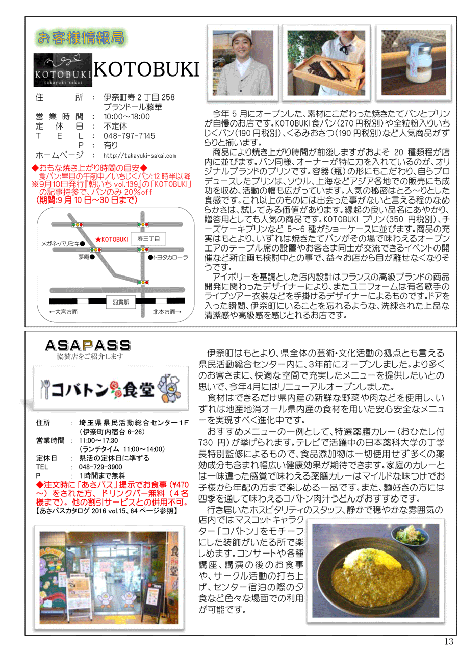 wx11y[W