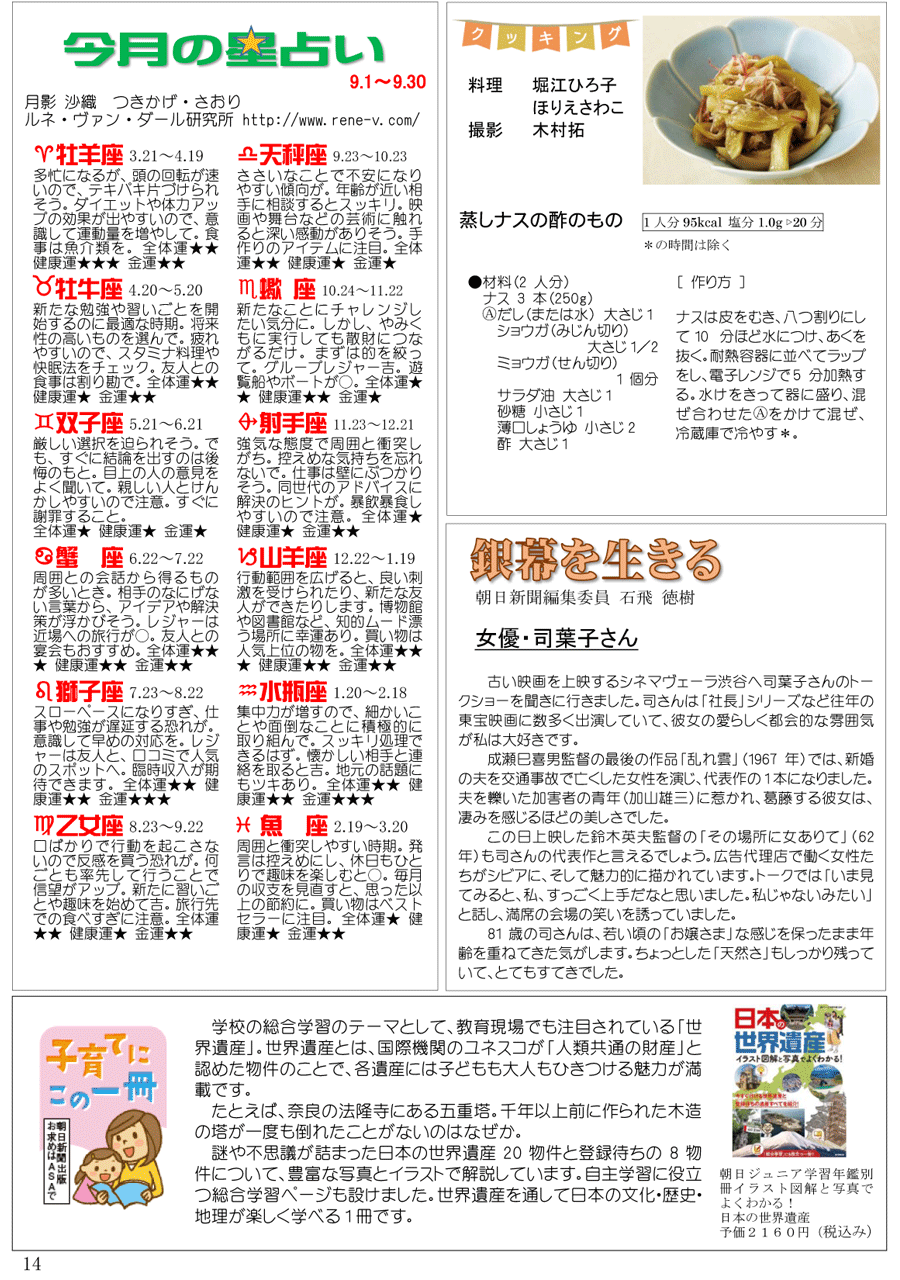 wx12y[W