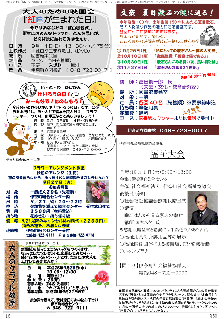 wx14y[W