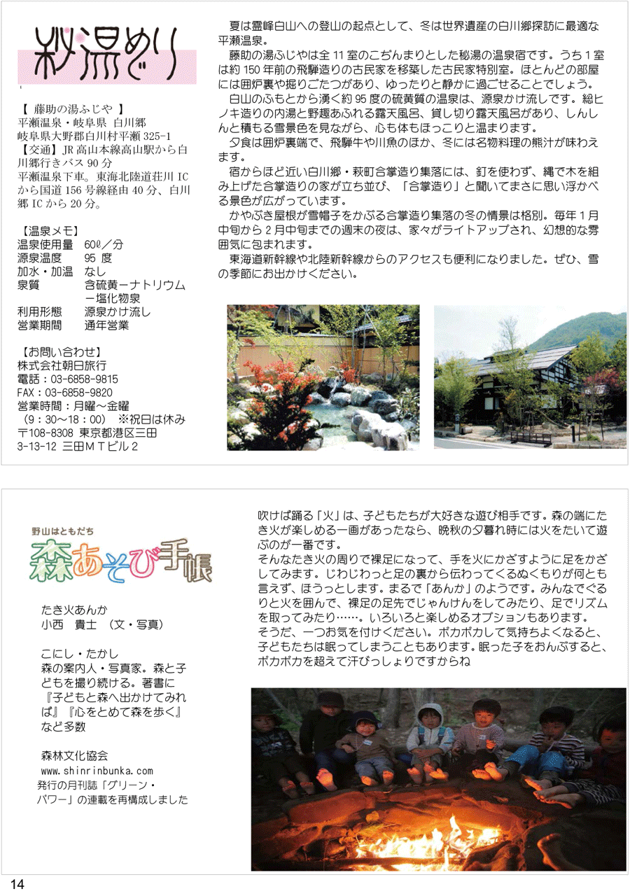 wx12y[W