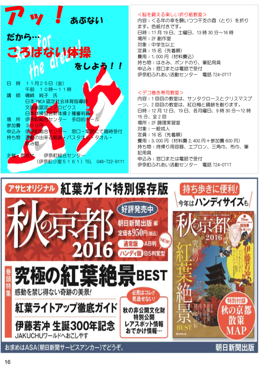 wx14y[W