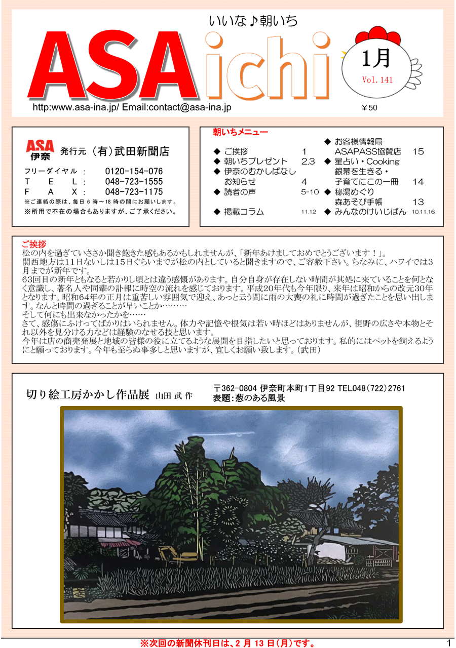 wx1y[W