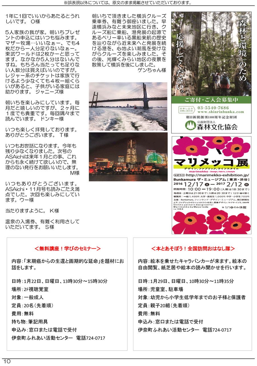 wx8y[W