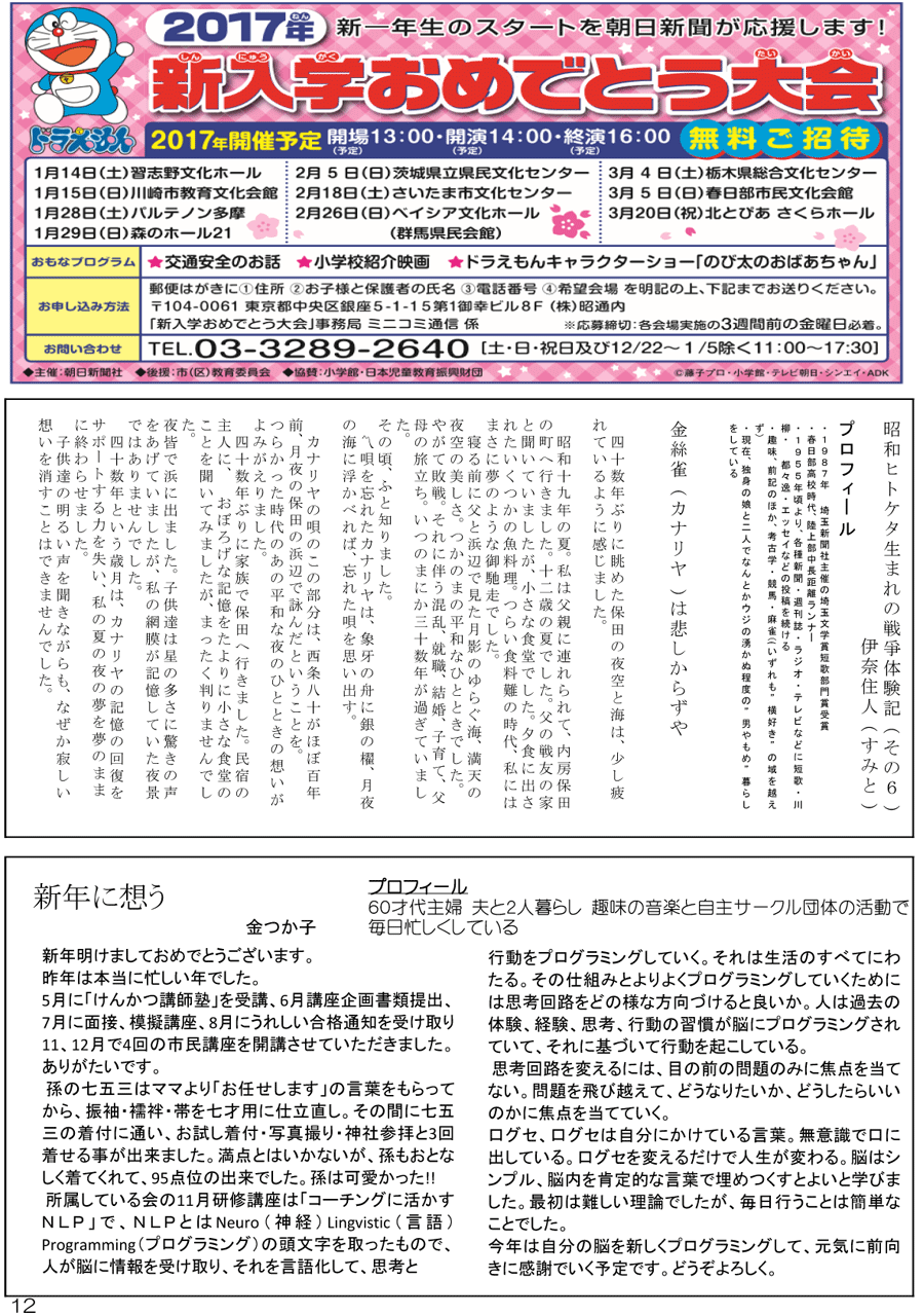 wx10y[W