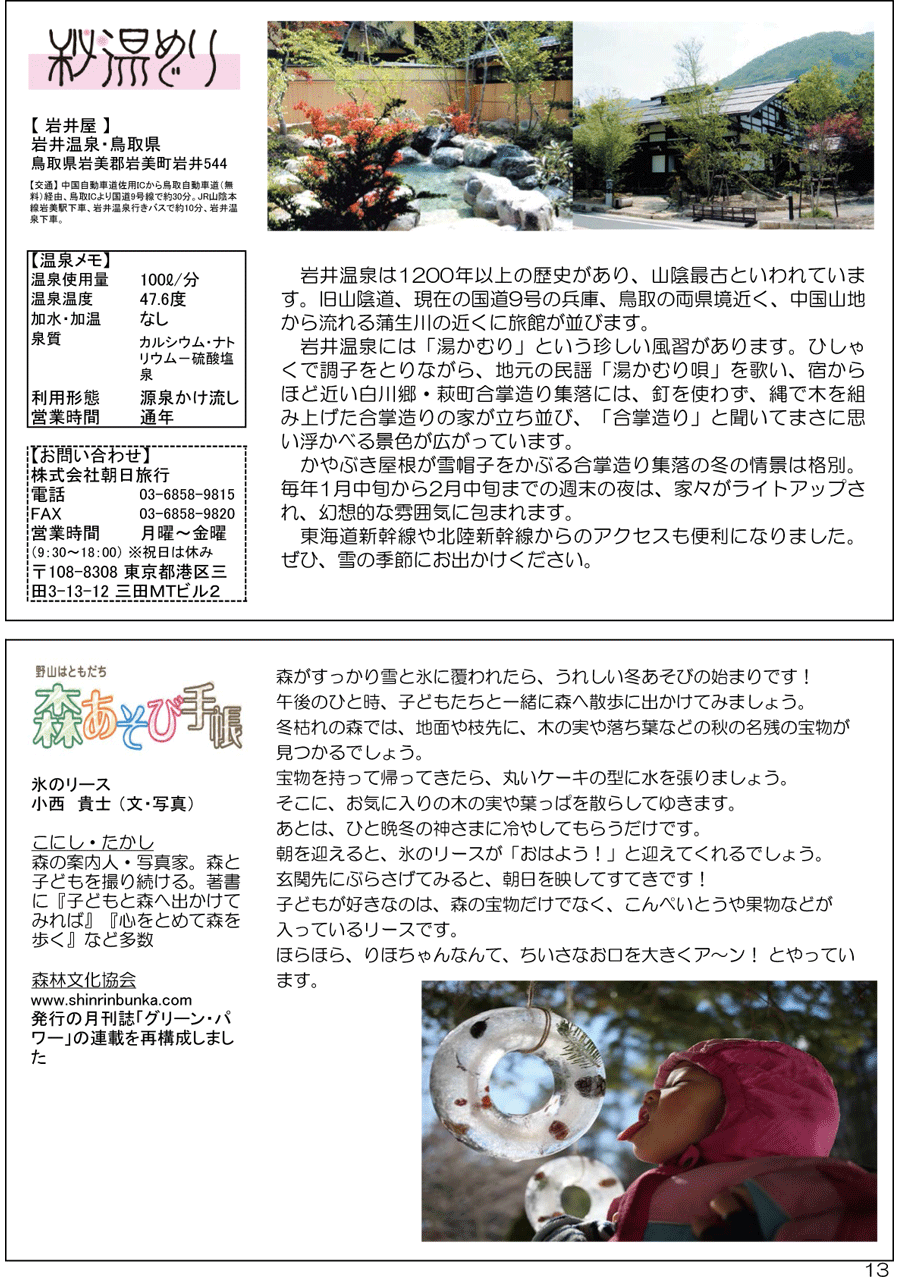 wx11y[W