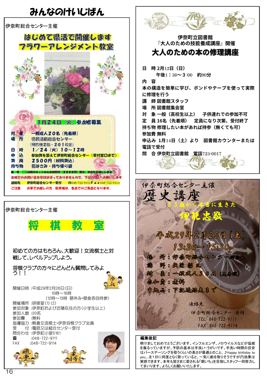 wx14y[W