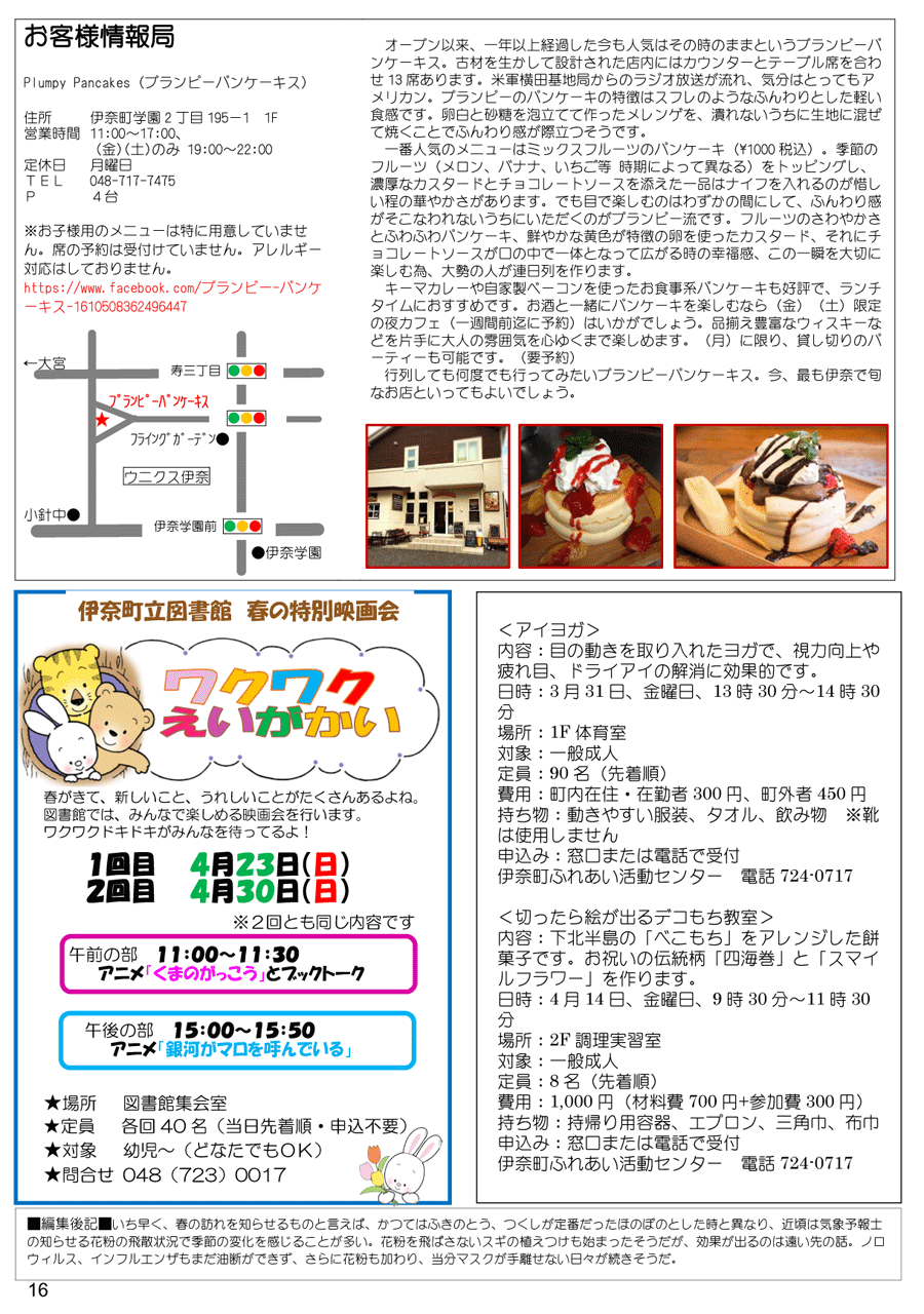 wx14y[W