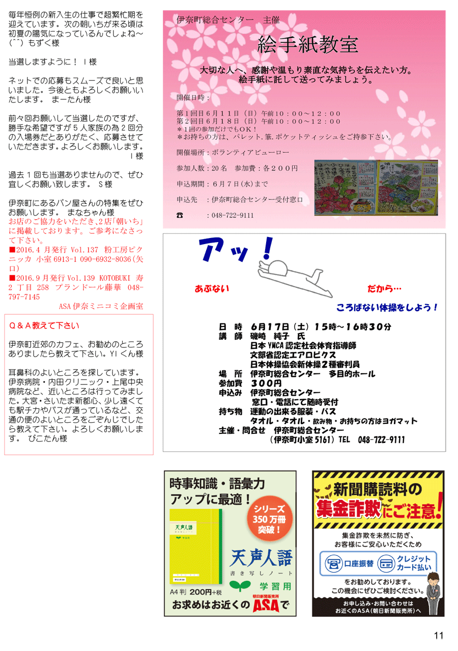 wx9y[W