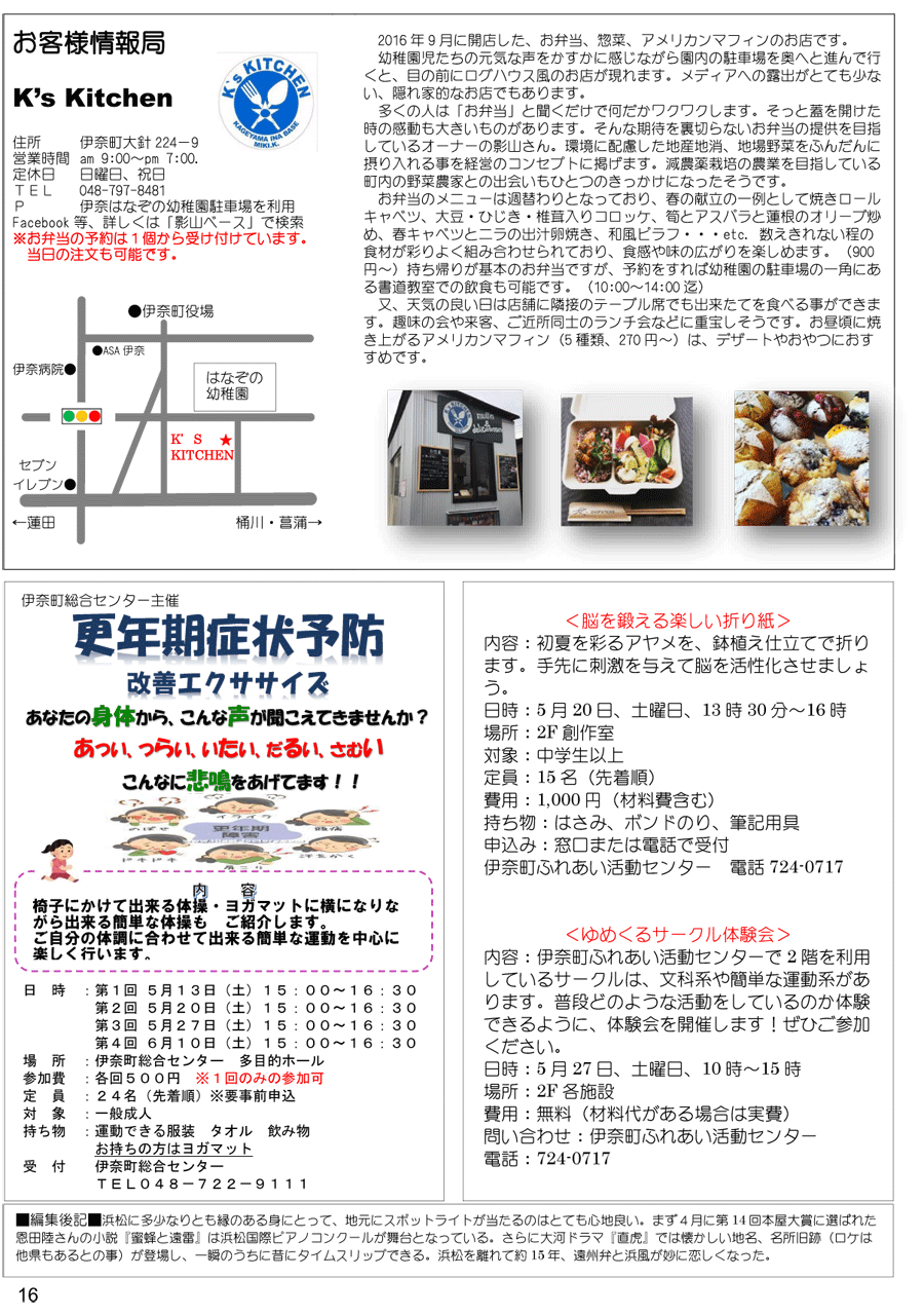 wx14y[W