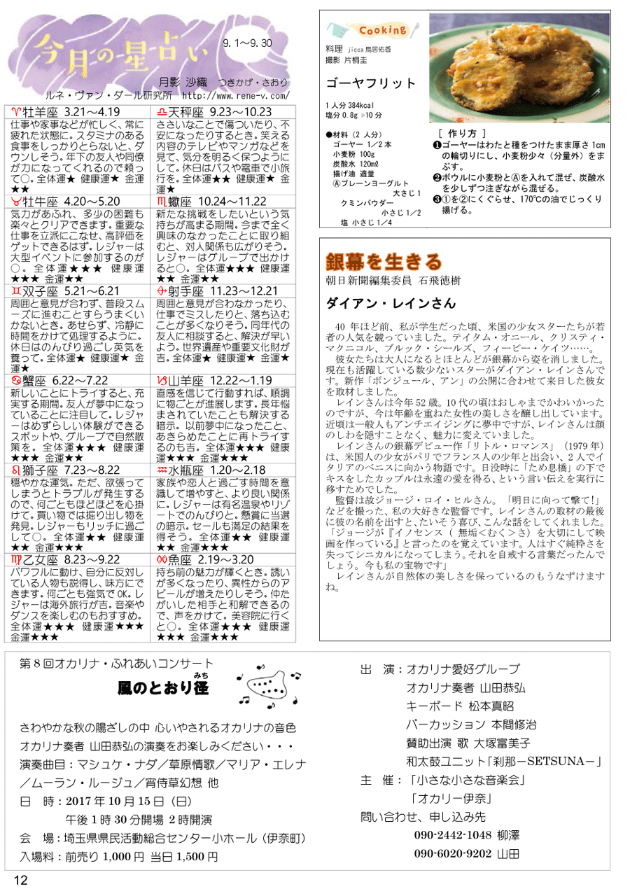 wx12y[W