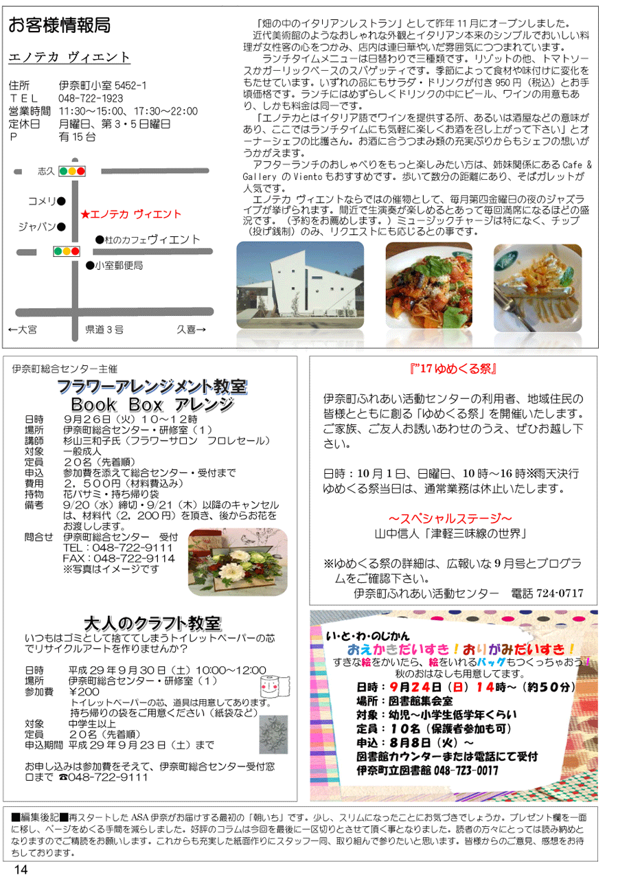 wx14y[W
