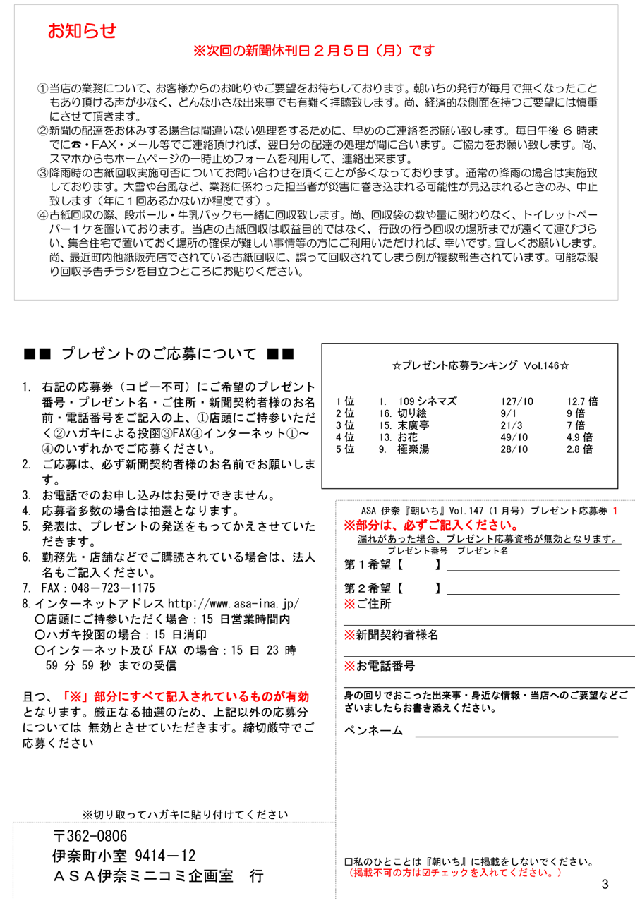 wx3y[W