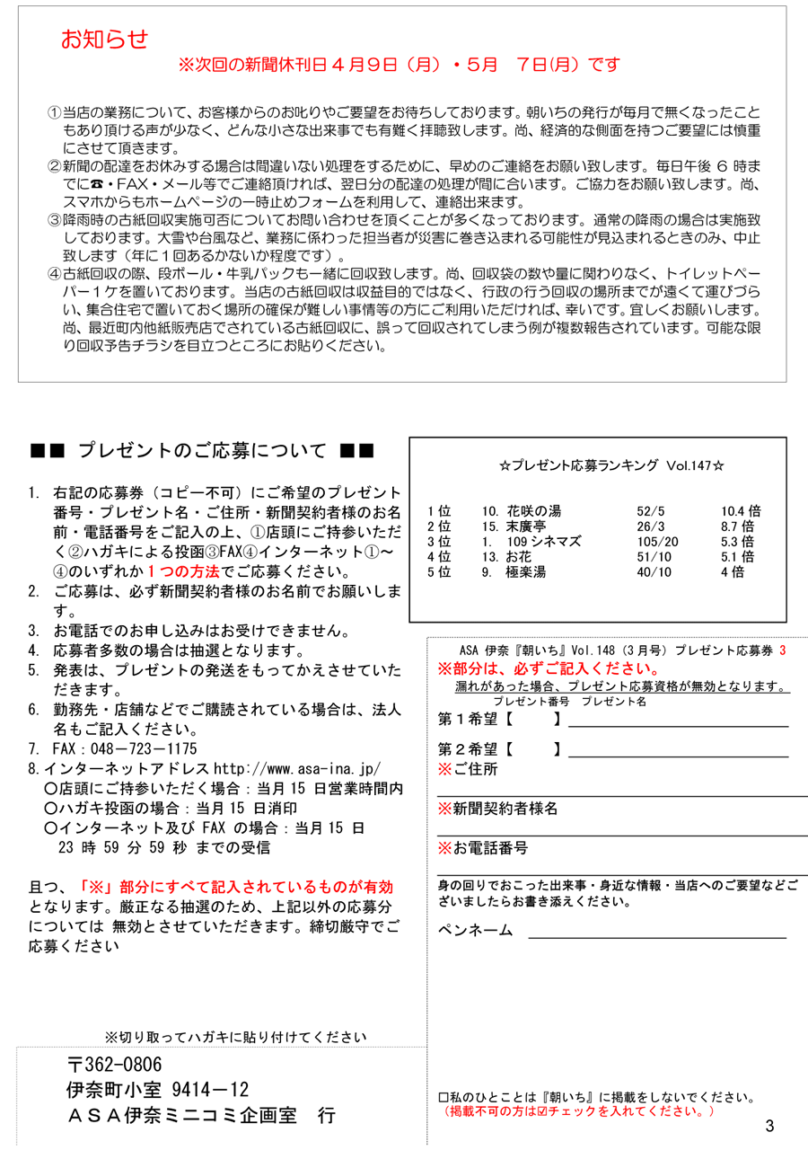 wx3y[W
